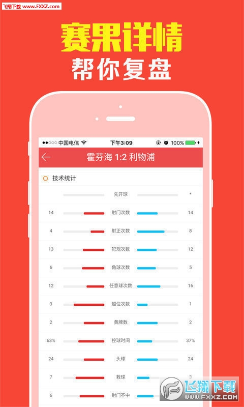四不像資料免費大全，四不像資料大全，免費獲取，一網(wǎng)打盡