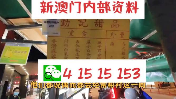 2025新澳門天天開好彩大全正版，展望未來的彩券盛景，澳門彩券展望，新盛景下的未來機遇與挑戰(zhàn)