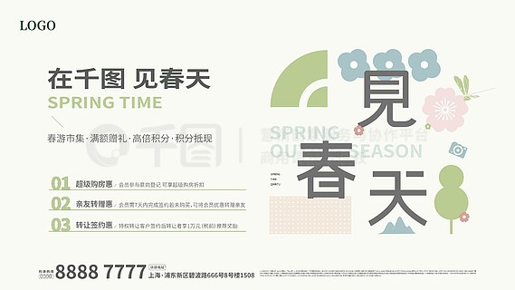2025新奧正版資料免費提供，助力知識共享新時代，助力新時代知識共享，2025新奧正版資料免費分享
