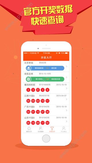 億彩網(wǎng)，澳門特馬今晚開(kāi)獎(jiǎng)，期待與驚喜交織的盛宴，澳門特馬今晚開(kāi)獎(jiǎng)，億彩網(wǎng)盛宴，期待與驚喜交織的時(shí)刻