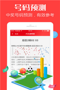 香港資料正版大全，香港正版資料大全概覽