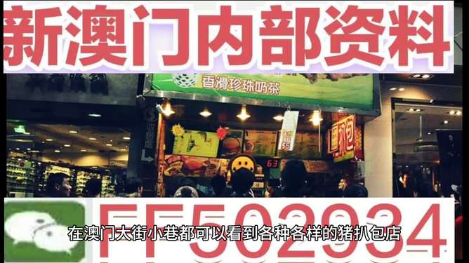 2025澳門(mén)特馬今晚開(kāi)獎(jiǎng)網(wǎng)址，關(guān)于澳門(mén)特馬今晚開(kāi)獎(jiǎng)網(wǎng)址的信息猜測(cè)，注，請(qǐng)注意，我無(wú)法確定真實(shí)的澳門(mén)特馬開(kāi)獎(jiǎng)信息或相關(guān)網(wǎng)址。請(qǐng)謹(jǐn)慎對(duì)待此類(lèi)信息，避免受騙或陷入非法賭博活動(dòng)。