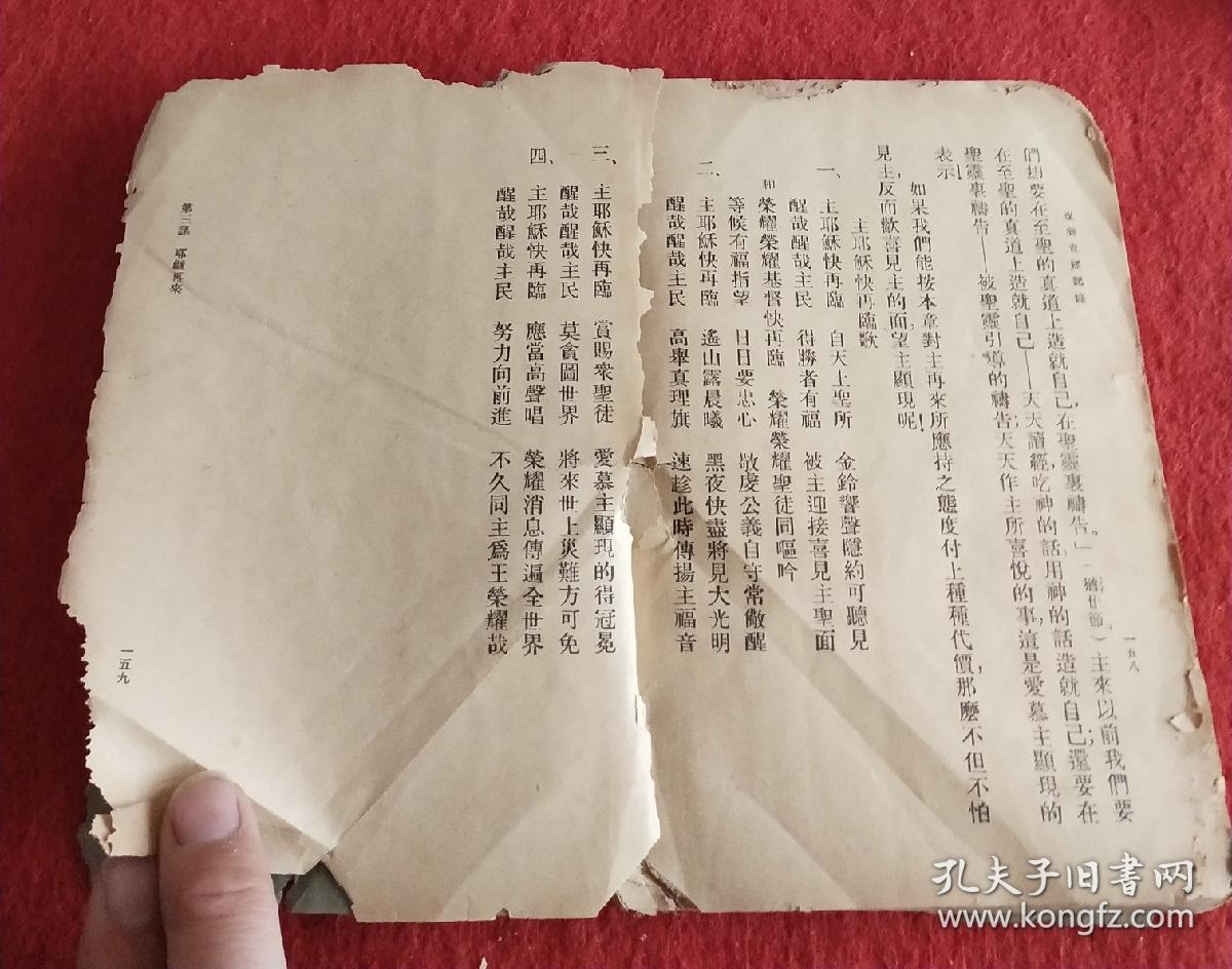 黃迦勒查經(jīng)資料大全下載，黃迦勒查經(jīng)資料大全免費下載