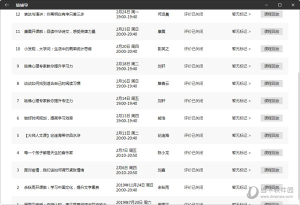 新澳門彩歷史開獎記錄走勢圖——探索彩票走勢的奧秘，澳門彩票歷史開獎記錄走勢圖揭秘，探索彩票走勢的奧秘