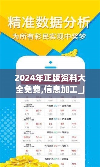 2025全年資料免費大全，2025全年資料大放送，免費獲取大全