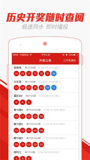 澳門風(fēng)采，2025年天天開好彩大全揭秘（第53期精彩呈現(xiàn)），澳門風(fēng)采揭秘，2025年天天好彩精彩呈現(xiàn)（第53期）
