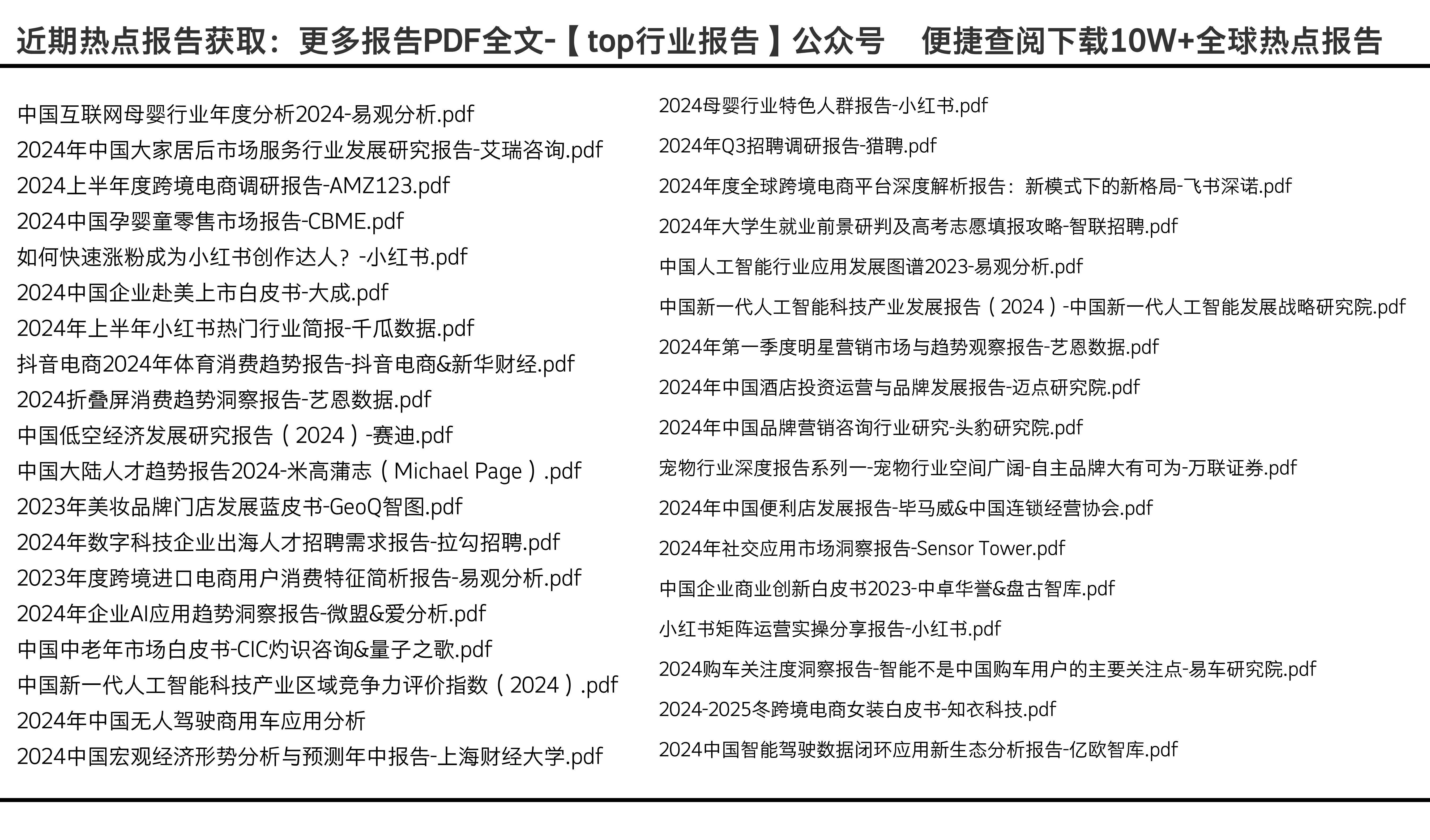 2025全年資料免費大全，一站式獲取資源的終極指南，2025全年資料免費大全，一站式獲取資源的終極指南