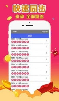 最準(zhǔn)一肖一碼一一香港澳王一王，最準(zhǔn)一肖一碼，香港澳門(mén)一王之王預(yù)測(cè)