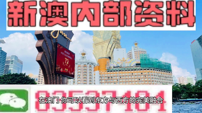 新澳天天開(kāi)獎(jiǎng)資料大全旅游攻略，新澳天天開(kāi)獎(jiǎng)資料大全，旅游攻略全掌握