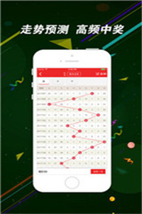 香港二四六開獎(jiǎng)免費(fèi)結(jié)果一，香港二四六開獎(jiǎng)結(jié)果免費(fèi)公布