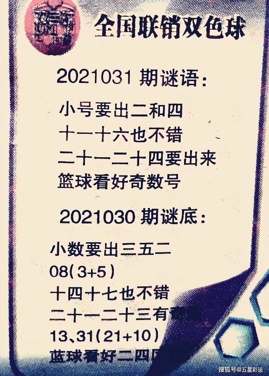 白小姐今晚特馬期期準(zhǔn)六的神秘面紗，白小姐今晚特馬期期準(zhǔn)六的神秘面紗揭曉