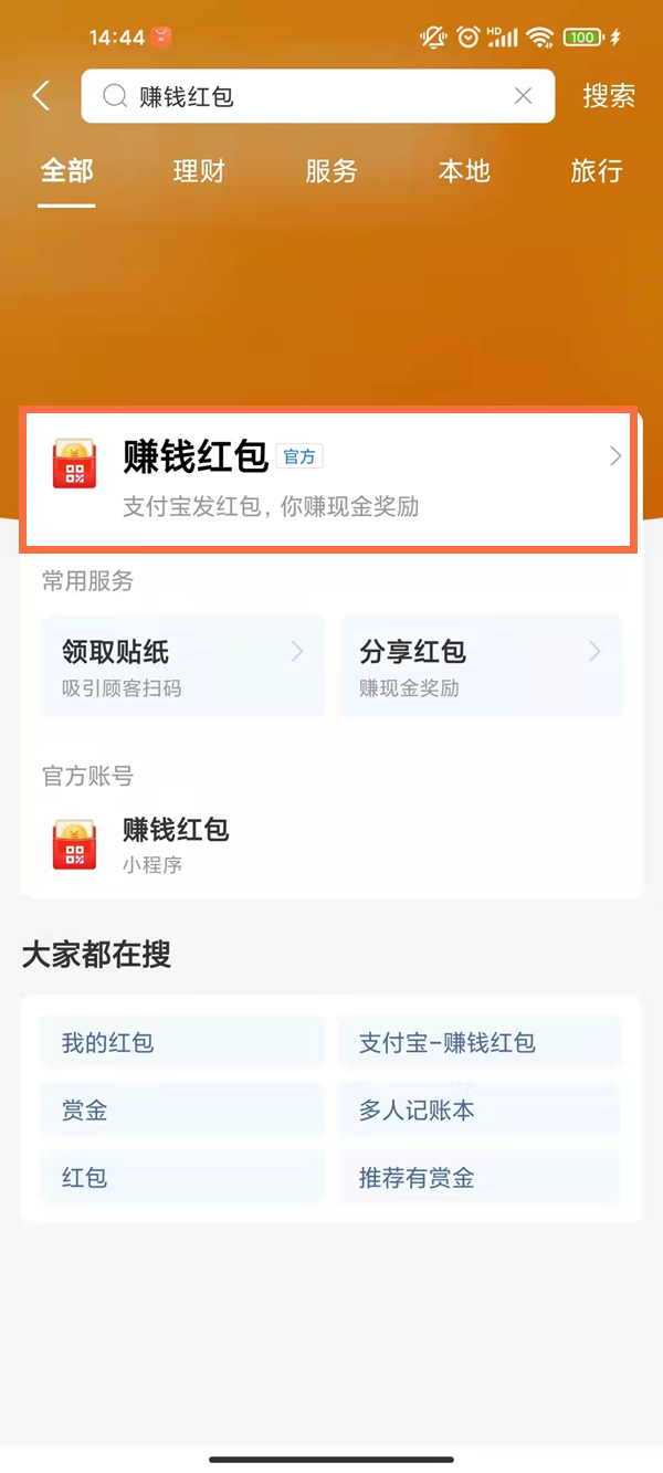 澳門一碼一碼100準(zhǔn)確，揭秘澳門彩票預(yù)測(cè)真相，揭秘澳門彩票預(yù)測(cè)真相，一碼一碼100準(zhǔn)確性探究