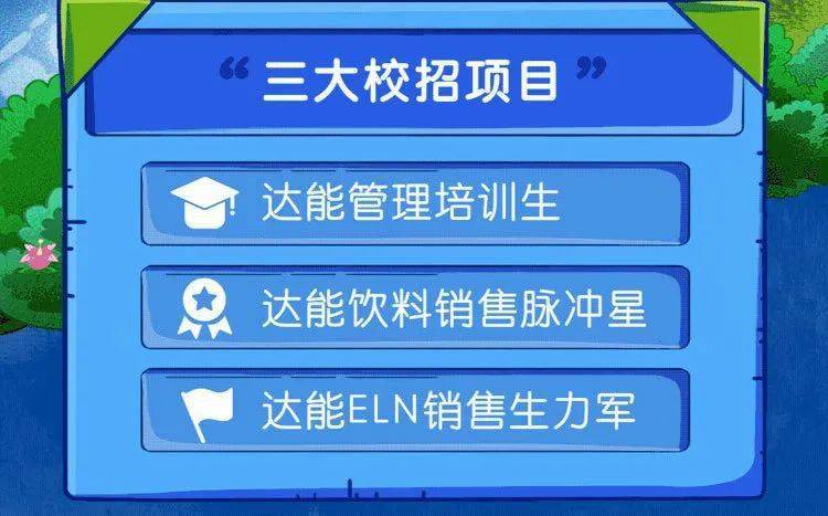 新奧門管家婆2025年84期