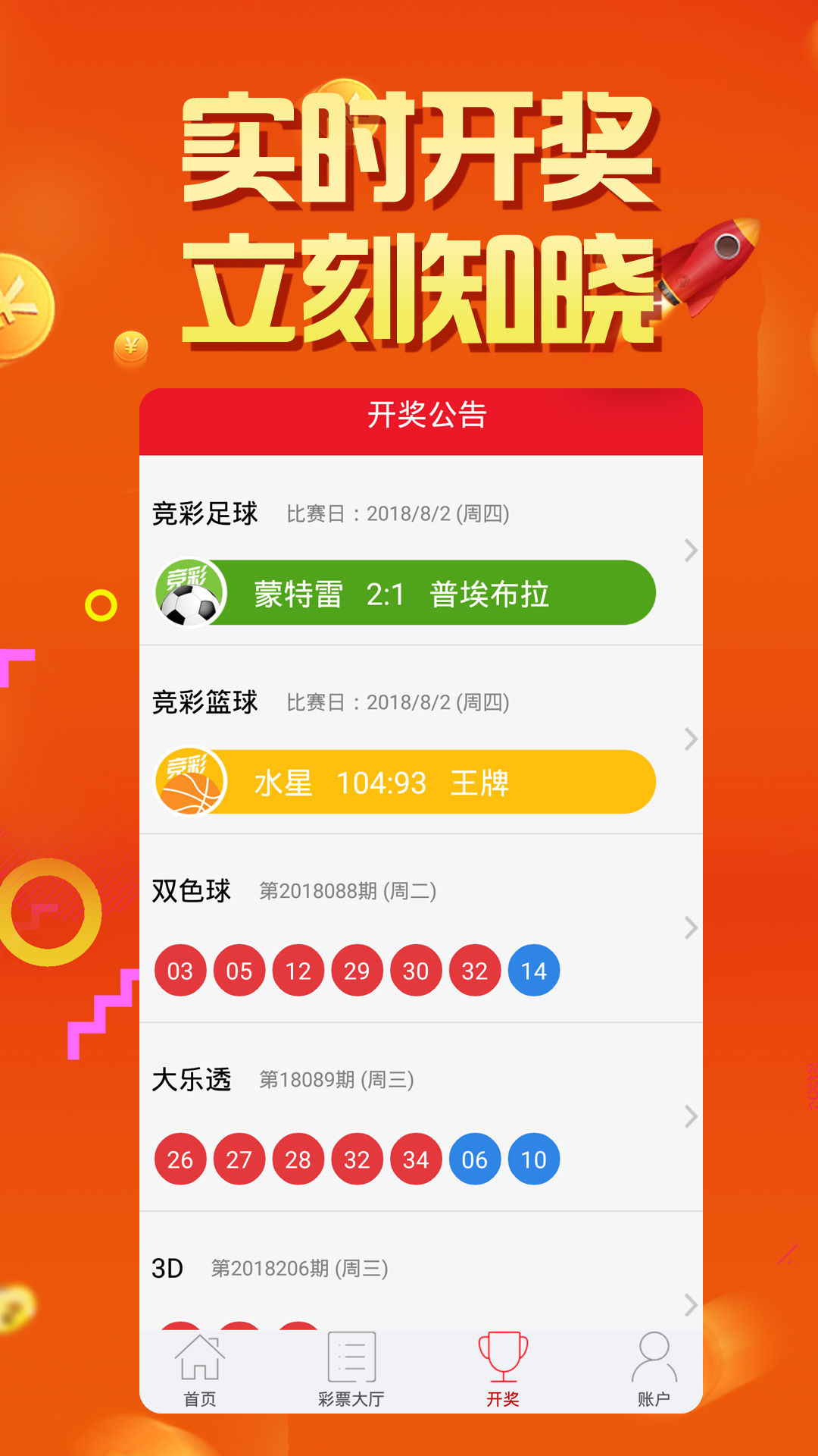 2025天天彩正版資料大全——最新資訊與全面解讀，2025天天彩正版資料大全，最新資訊與全面解讀