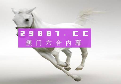 新澳門三碼，澳門三碼最新資訊
