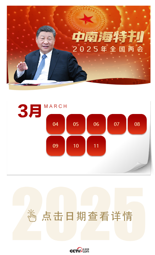 揭秘2025天天彩正版資料大全，一網(wǎng)打盡彩票資訊，揭秘2025天天彩正版資料大全，全面匯集彩票資訊一網(wǎng)打盡！