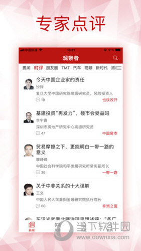 新澳全年免費(fèi)資料大全，新澳全年免費(fèi)資料大全匯總