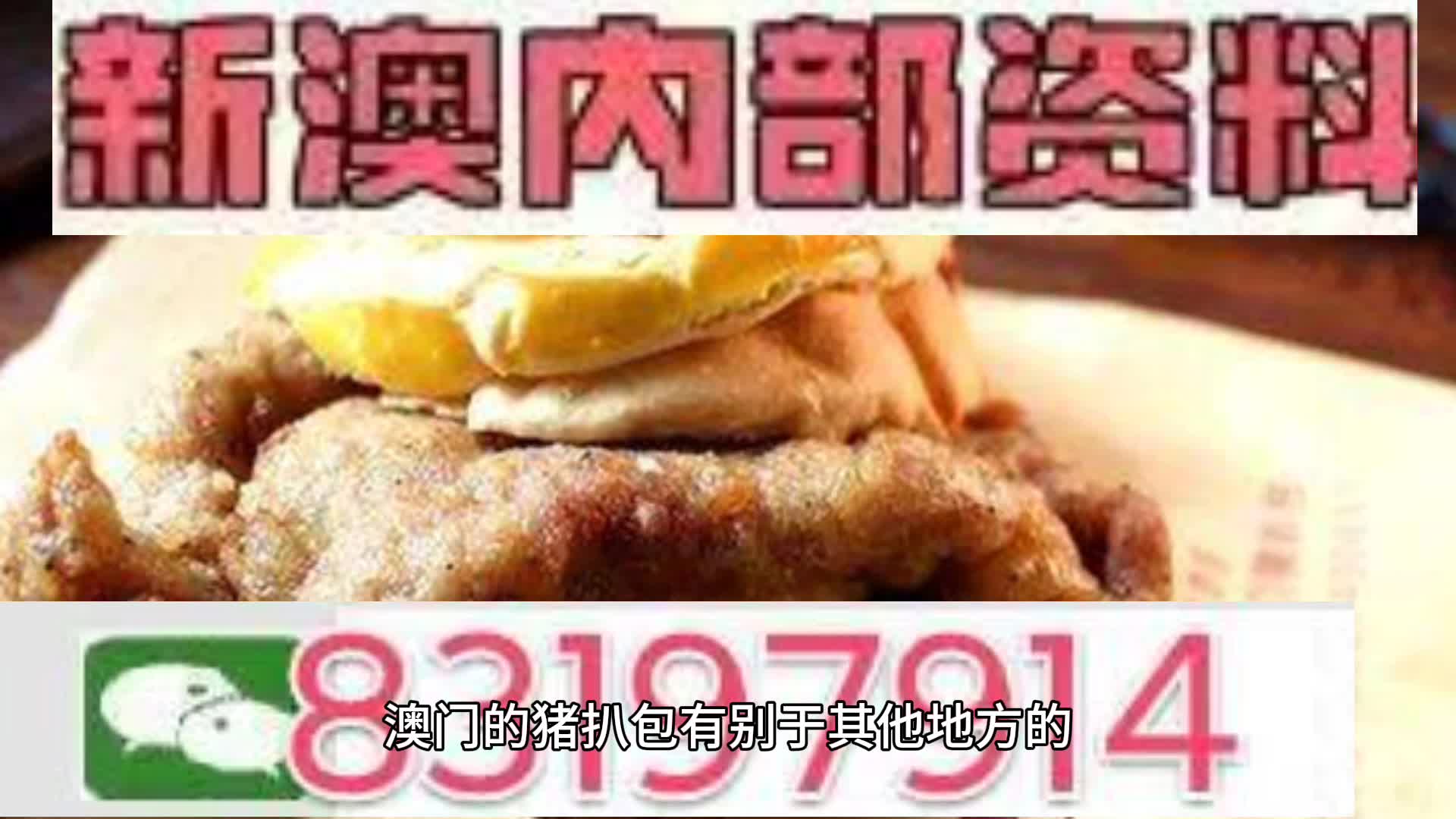 揭秘2025新澳精準(zhǔn)資料大全，揭秘2025新澳精準(zhǔn)資料全集