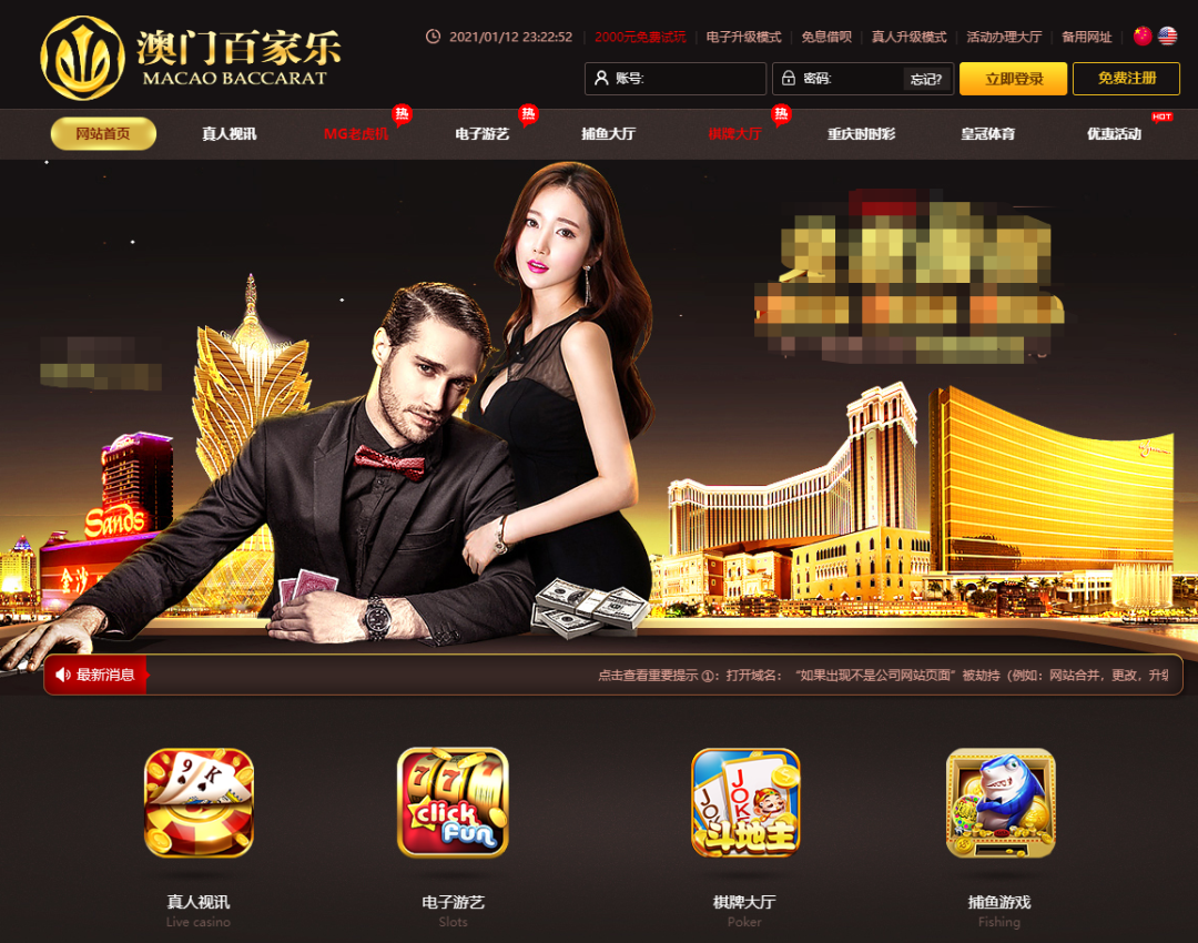 澳門一肖一碼期期準(zhǔn)資料官方APP，揭秘彩票背后的秘密，澳門一肖一碼期期準(zhǔn)資料揭秘彩票真相的官方APP