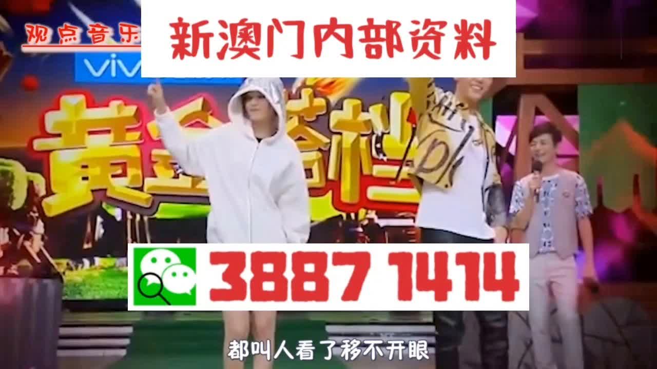 澳門三肖三碼期期準精選免費——揭秘彩票背后的秘密，澳門三肖三碼期期準揭秘彩票秘密精選免費指南