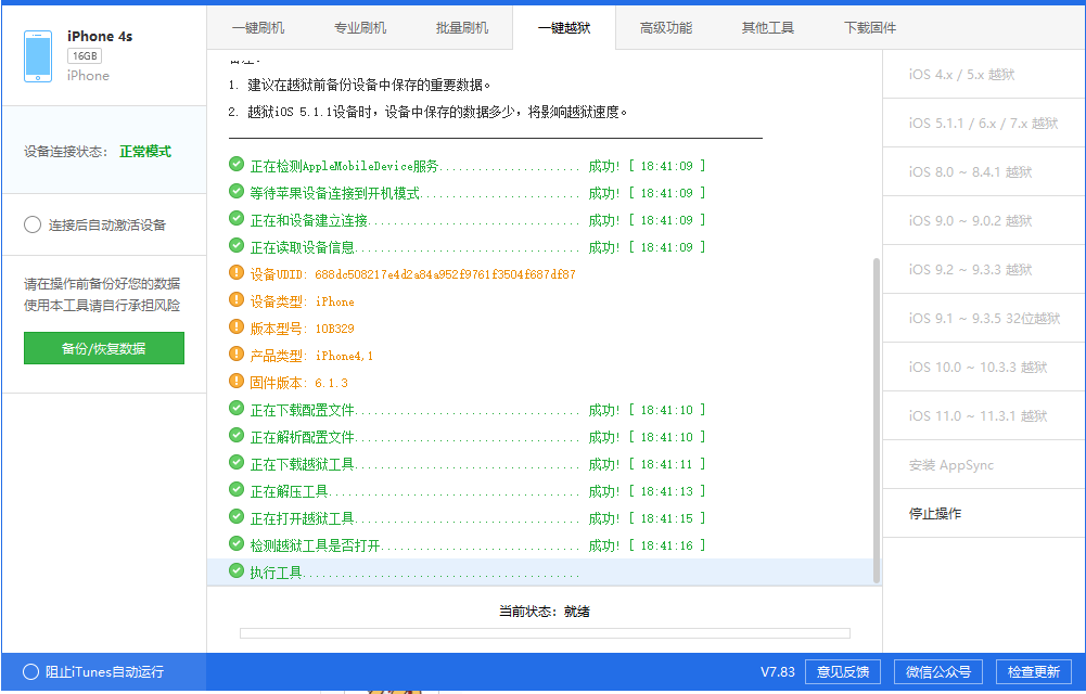非凡軟件站下載精準(zhǔn)三肖三碼三期內(nèi)必中手機軟件