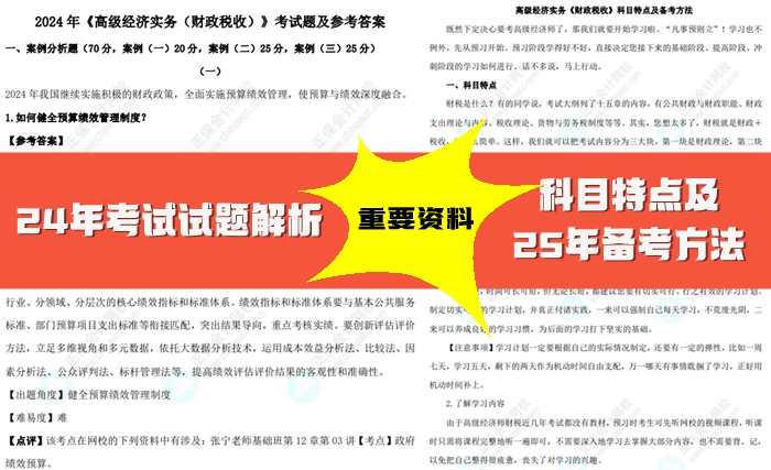 2025全年資料免費(fèi)大全，一站式獲取優(yōu)質(zhì)資源的指南，2025全年資料免費(fèi)獲取一站式指南