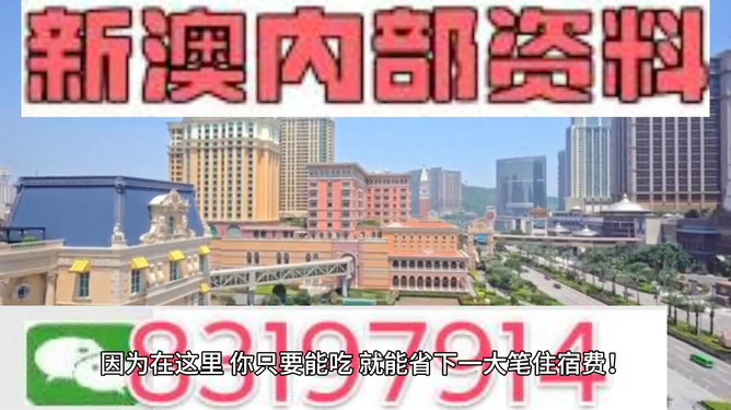 澳門最準(zhǔn)最快的免費(fèi)的，澳門最準(zhǔn)最快的免費(fèi)預(yù)測(cè)/資料