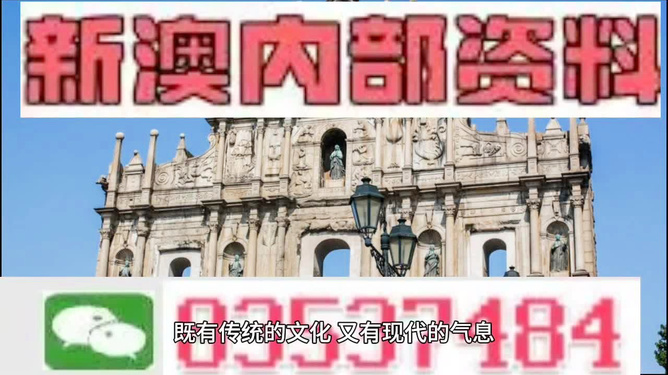 澳門三肖三碼精準(zhǔn)100%黃大仙，澳門三肖三碼精準(zhǔn)預(yù)測(cè)，黃大仙神機(jī)妙算百分百