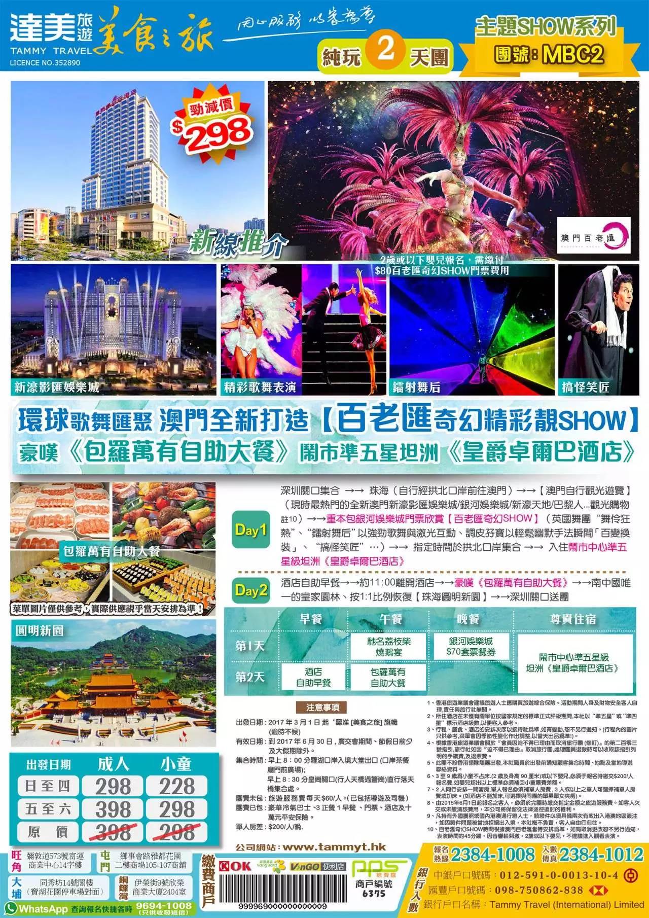 探索未來之門，2025新澳門精準(zhǔn)免費大全，探索未來之門，2025新澳門精準(zhǔn)免費大全概覽