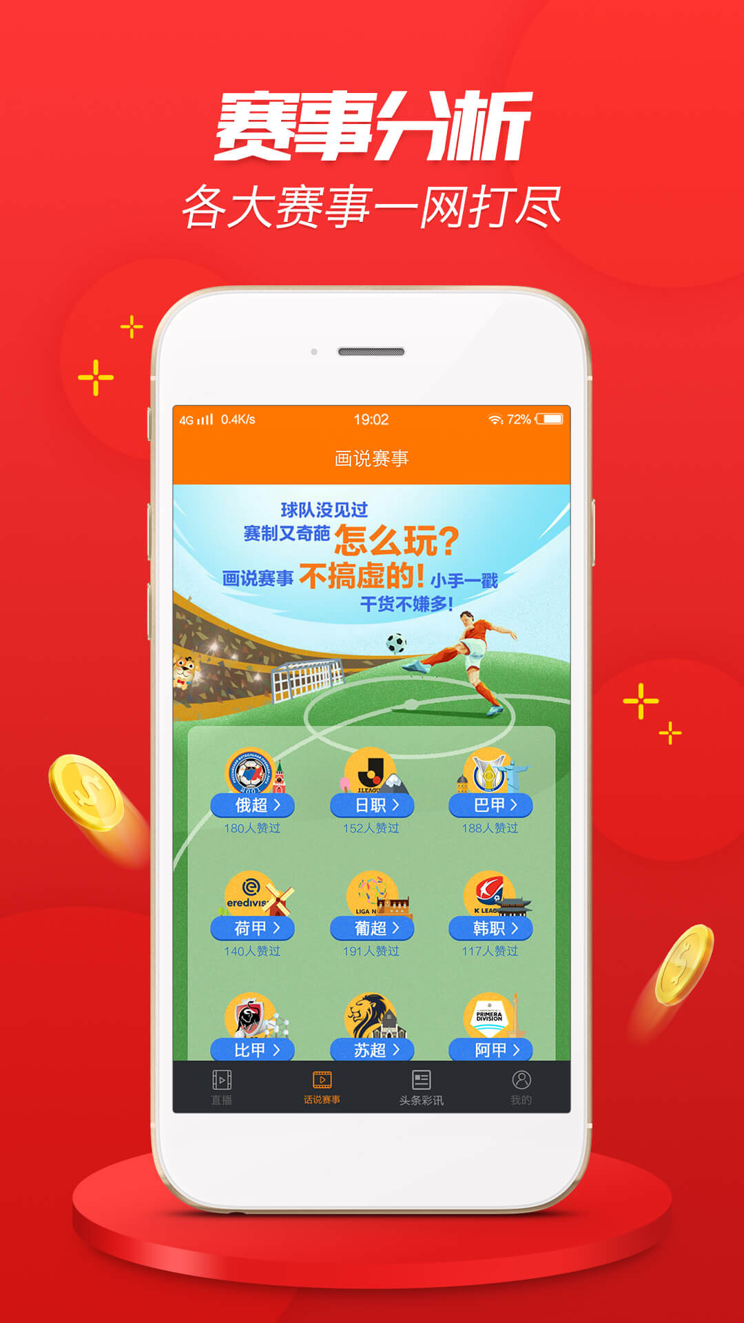 免費下載49圖庫，免費下載49圖庫，海量圖片資源等你探索