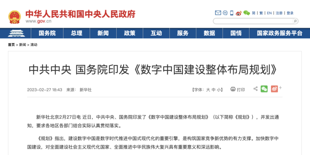 2025新澳門精準(zhǔn)免費大全，澳門最新精準(zhǔn)免費資料大全（2025版）