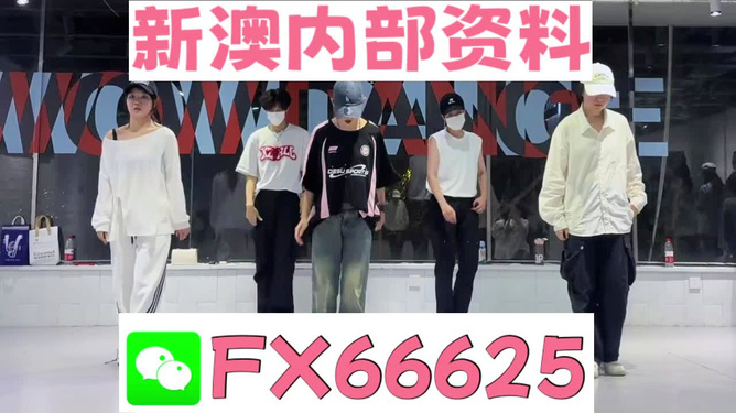 澳門王中王一肖一特一中，澳門王中王精準(zhǔn)預(yù)測(cè)，一肖一特一中揭曉