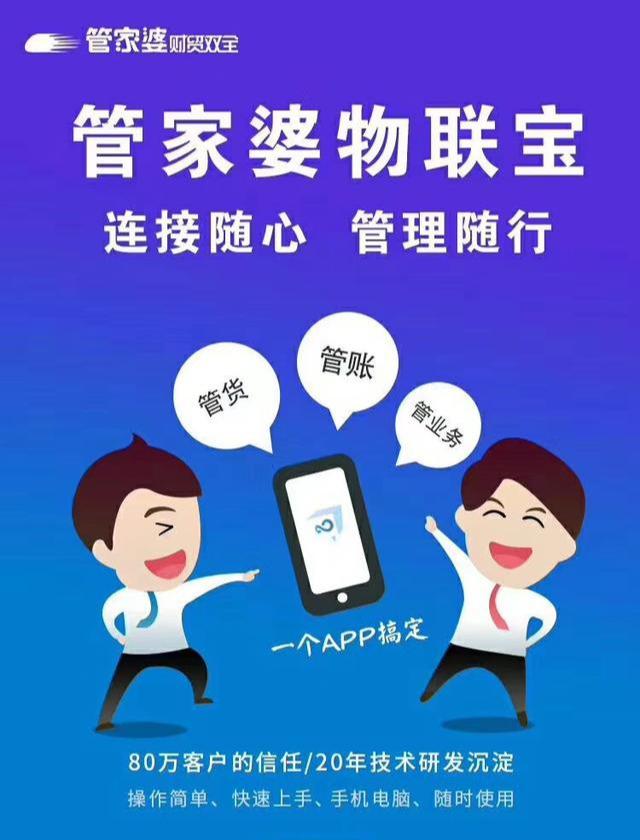 管家婆一碼一肖最準(zhǔn)資料，管家婆精準(zhǔn)一碼一肖資料公開