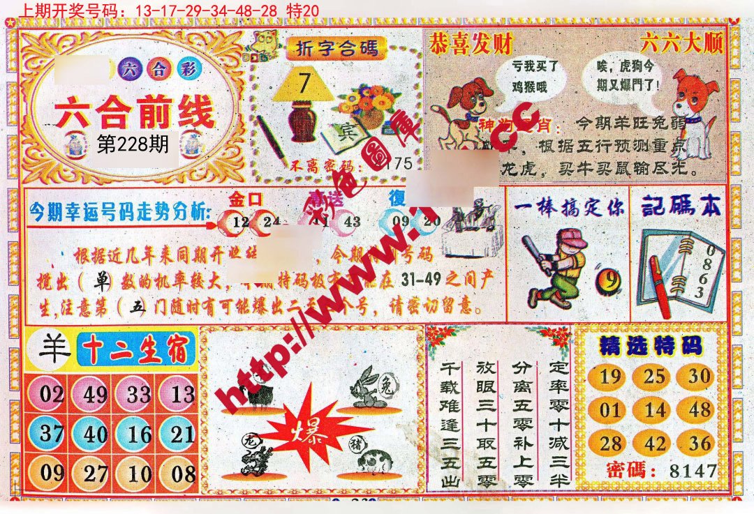 探索49圖庫，圖片與資料的海洋，探索49圖庫，圖片與資料的無限海洋