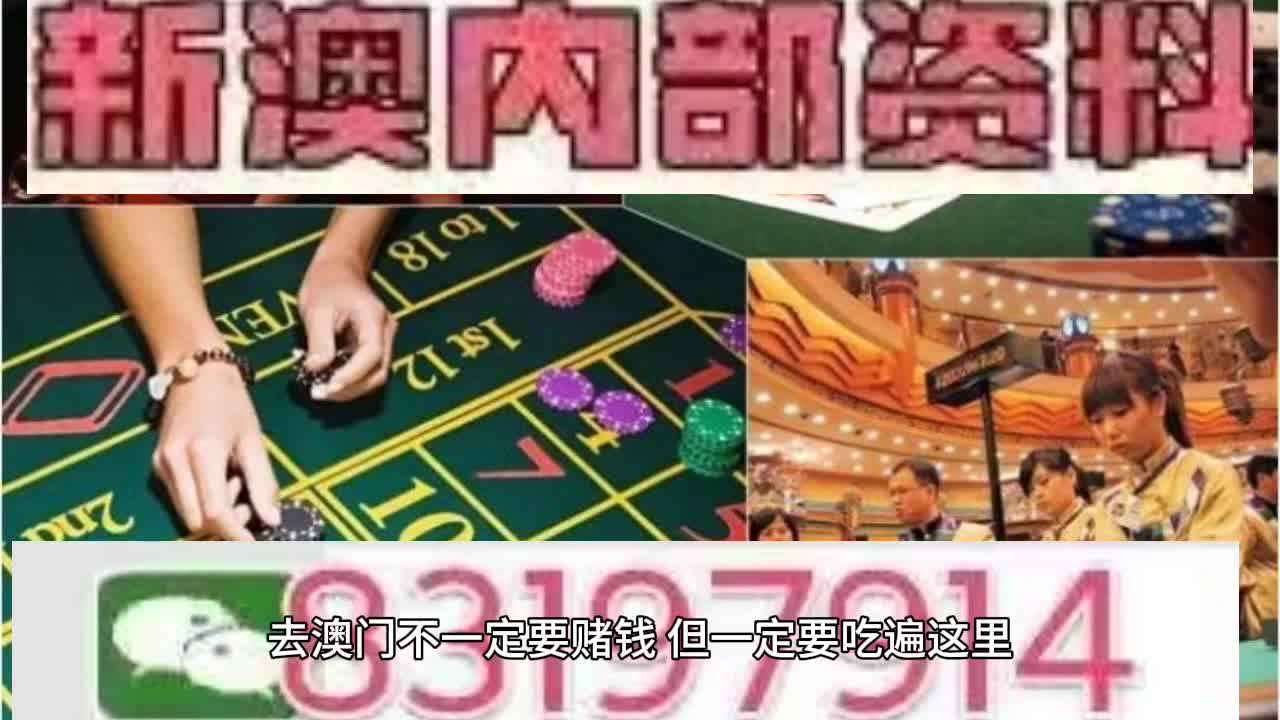 億彩網(wǎng)，澳門特馬今晚開獎，探尋數(shù)字背后的故事，億彩網(wǎng)揭秘，澳門特馬今晚開獎數(shù)字背后的故事