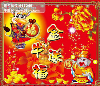 澳彩資料正版49853金牛版，一網(wǎng)打盡彩票資訊，澳彩資訊一網(wǎng)打盡，正版49853金牛版彩票資訊大解析
