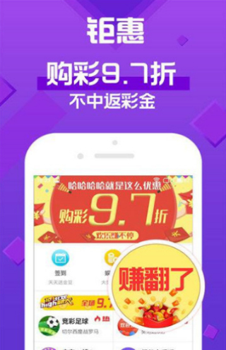 2025年新澳門天天開彩，澳門未來彩票趨勢(shì)展望，2025年天天開彩
