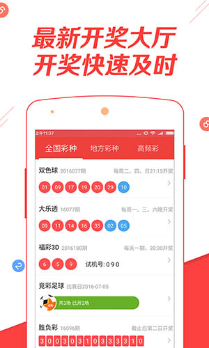 2025澳門天天開好彩大全正版優(yōu)勢評(píng)測，澳門正版優(yōu)勢評(píng)測，天天開好彩，2025年精彩不斷！