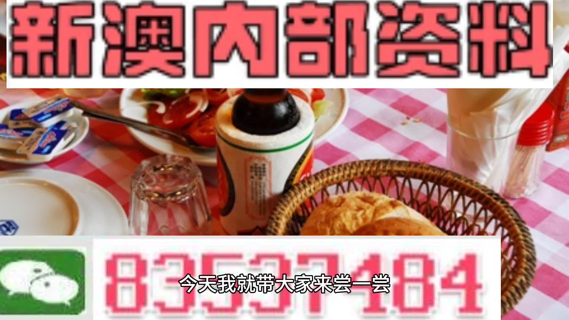 揭秘2025新澳精準(zhǔn)資料大全，揭秘2025新澳精準(zhǔn)資料全集