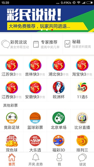 2025新澳門天天開好彩大全正版，探索未來(lái)彩票的新機(jī)遇，2025新澳門彩票新機(jī)遇，天天開好彩的正版探索
