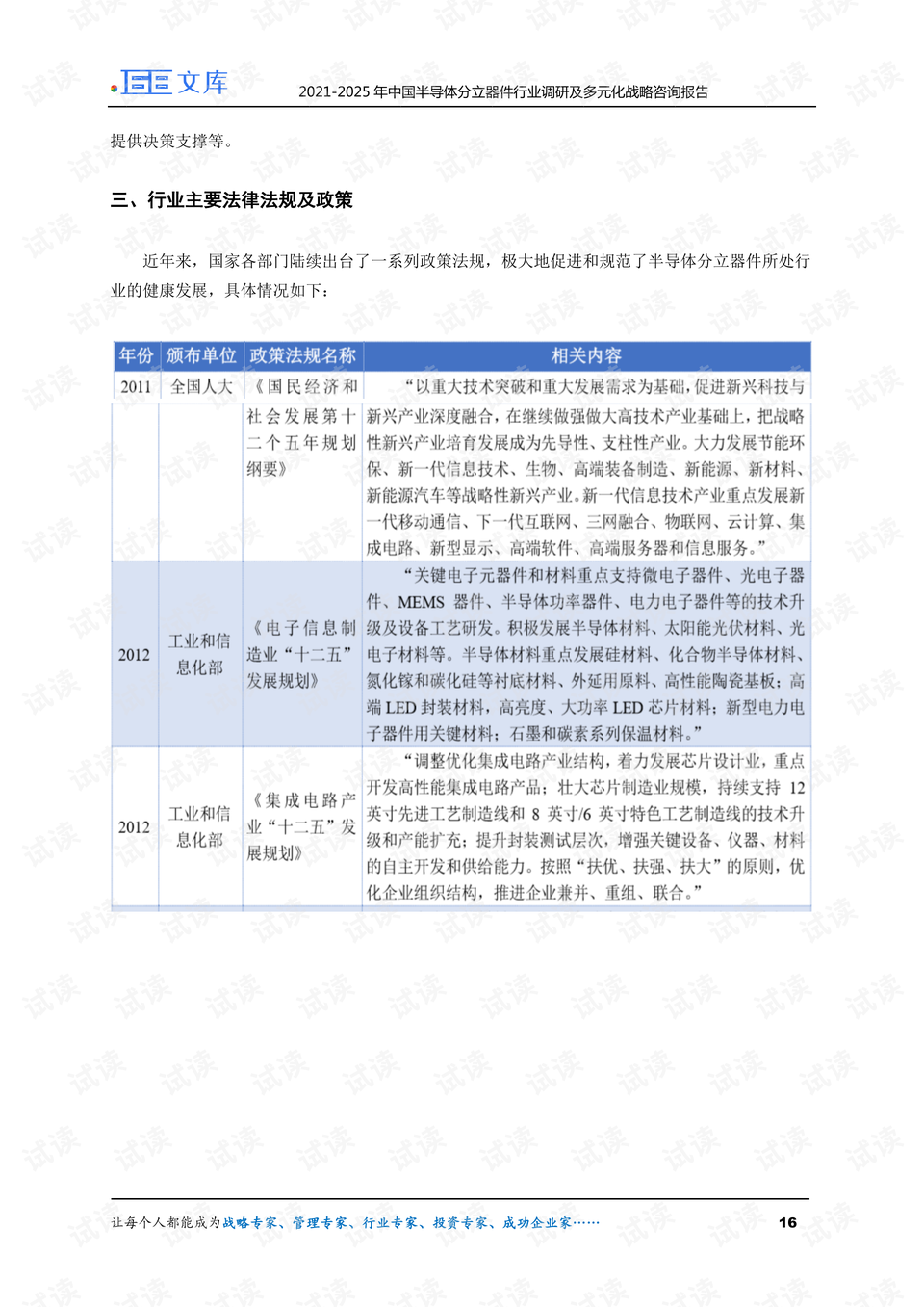 2025新澳門歷史開獎記錄查詢結(jié)果，澳門歷史開獎記錄查詢結(jié)果（截至2025年）