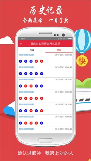 新澳2025今晚開獎結(jié)果揭曉，期待與驚喜交織的夜晚，新澳2025今晚開獎結(jié)果揭曉，期待與驚喜交織的盛宴