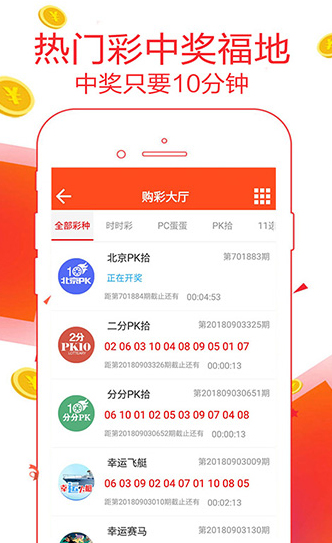 新澳天天開獎資料大全最新54期，新澳天天開獎資料大全第54期最新匯總
