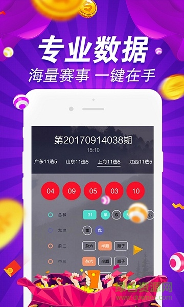 4949資料正版免費(fèi)大全，4949正版資料免費(fèi)大全全解析
