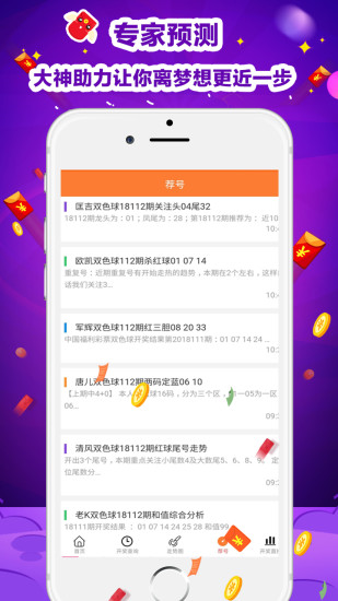 2025天天彩正版資料大全，一網(wǎng)打盡彩票資訊與策略，2025天天彩正版資料大全，全面涵蓋彩票資訊與策略