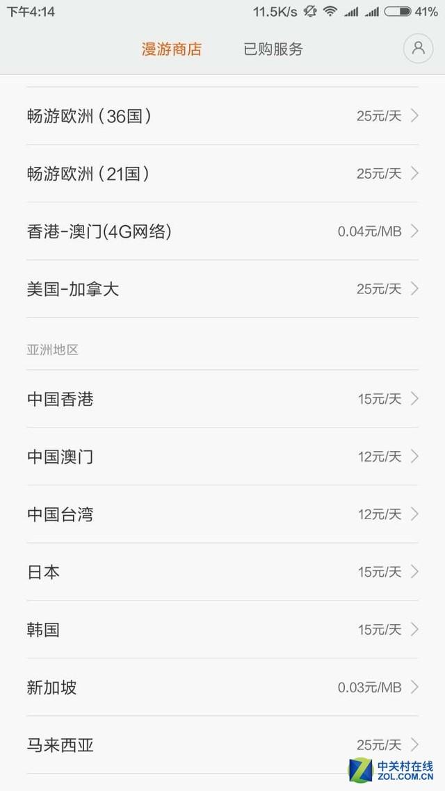 港澳寶典老版本，港澳寶典老版本使用指南