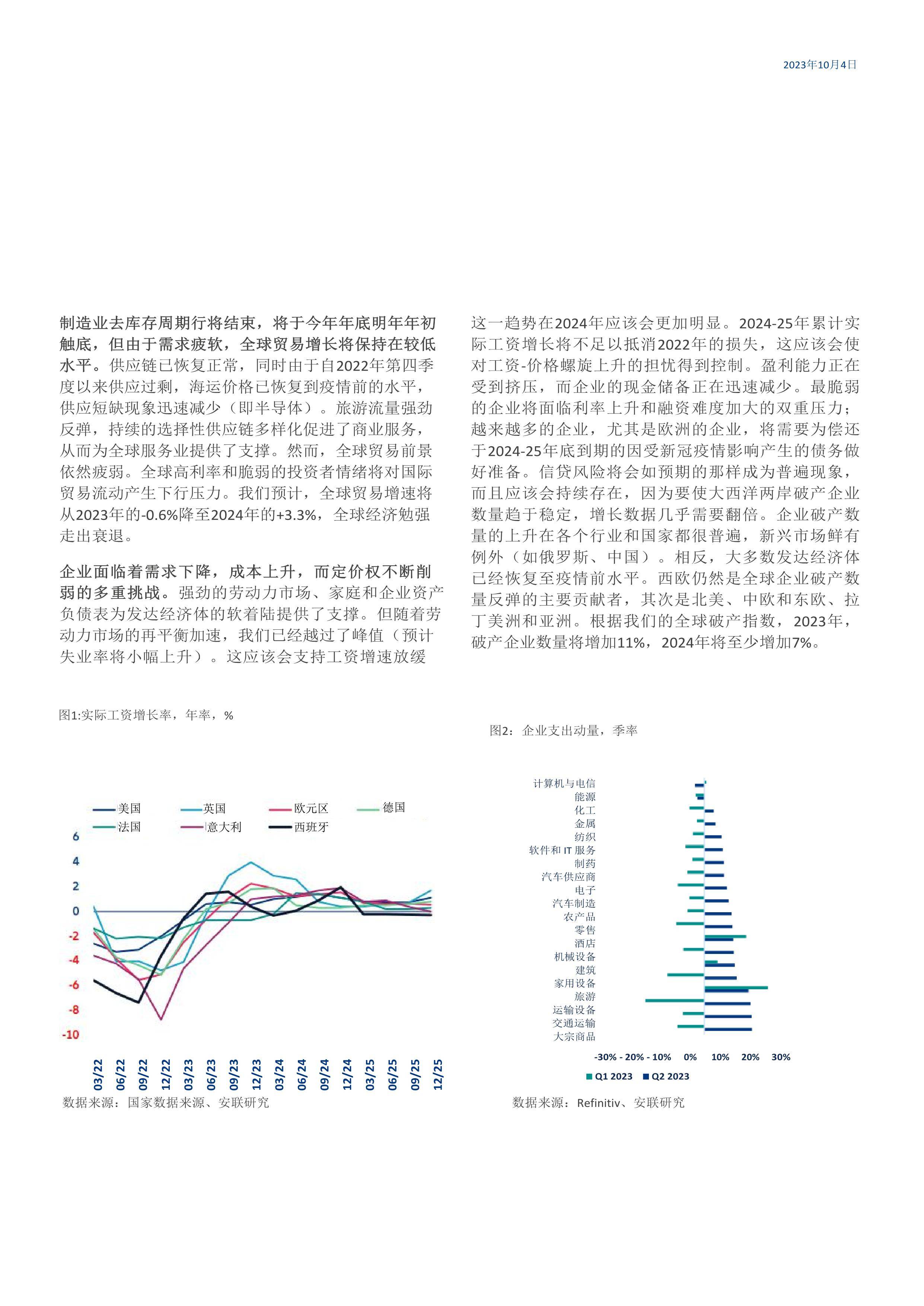 2025全年資料免費大全，一站式獲取資源的終極指南，2025全年資料免費大全，一站式獲取資源的終極指南