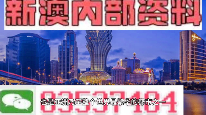新澳門最精準(zhǔn)資料大全，澳門最新精準(zhǔn)資料大全