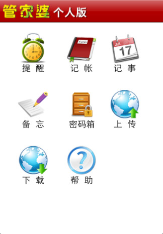 管家婆精準(zhǔn)資料免費大全公開，一網(wǎng)打盡各類實用信息，管家婆精準(zhǔn)資料大全，免費公開，一網(wǎng)打盡實用信息