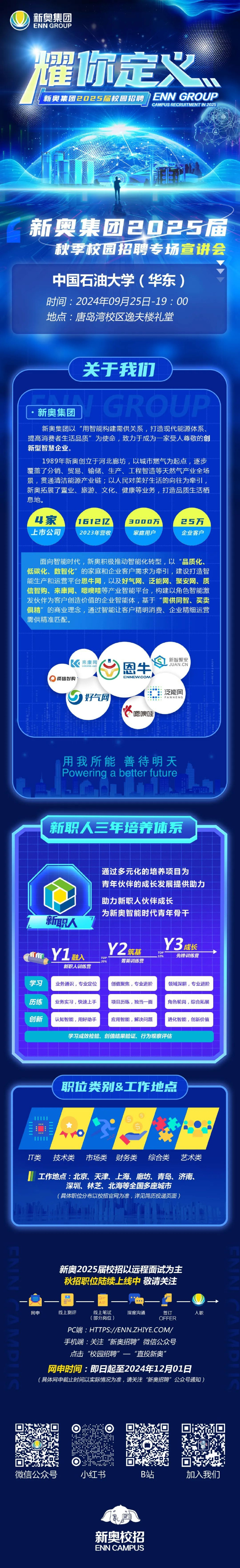 2025新奧正版資料免費提供，共創(chuàng)未來知識共享時代，2025新奧正版資料共享，共創(chuàng)知識時代未來